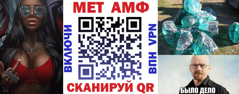 Amphetamine Premium Ишим