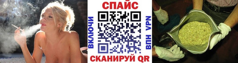 Бутират бутик  Ишим 