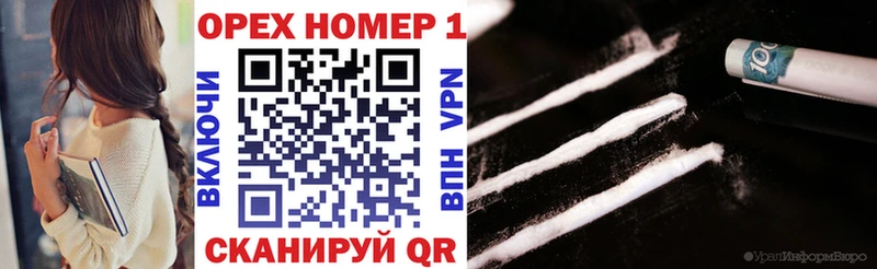КОКАИН Перу  как найти наркотики  Ишим 