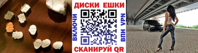 ЭКСТАЗИ MDMA  Ишим 
