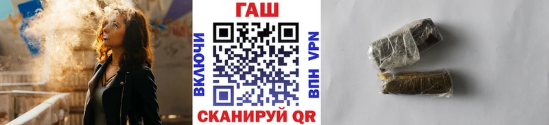 ГАШИШ убойный  где купить наркотик  Ишим 