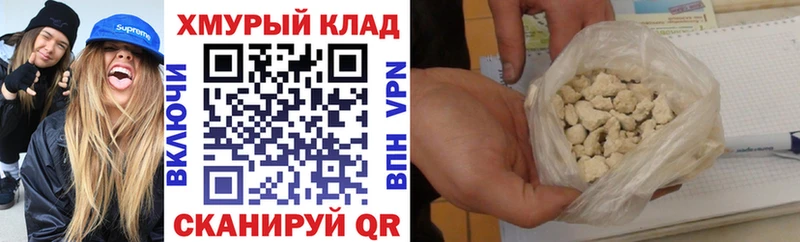 ГЕРОИН герыч  сколько стоит  Ишим 