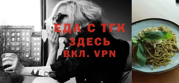 MDMA Аркадак