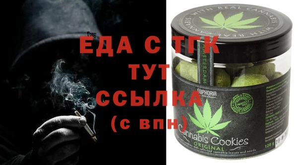 стафф Армянск