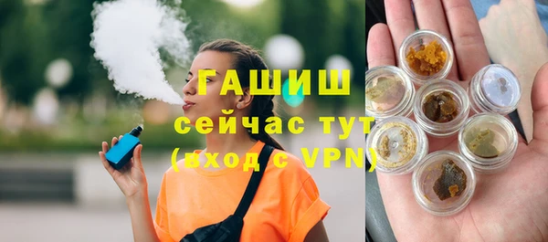 MDMA Аркадак