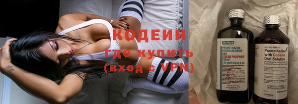 стафф Армянск