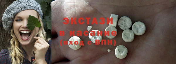 MDMA Аркадак