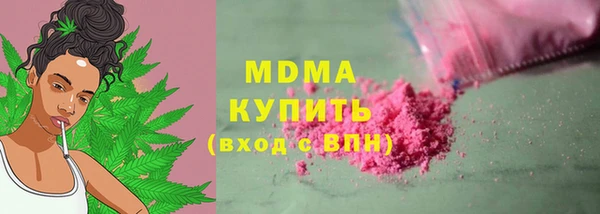 стафф Армянск