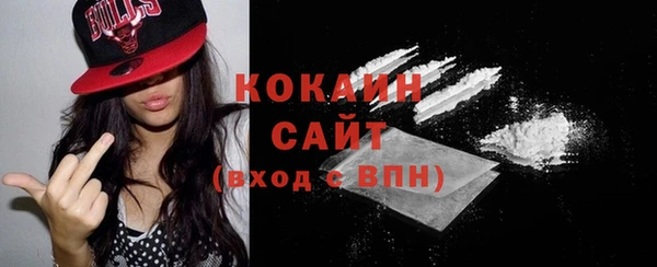 стафф Армянск