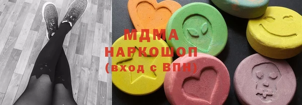 стафф Армянск