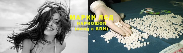 стафф Армянск