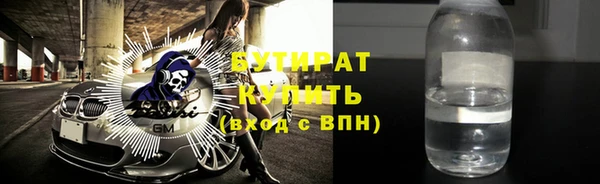 винт Арсеньев