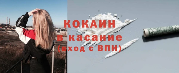 стафф Армянск