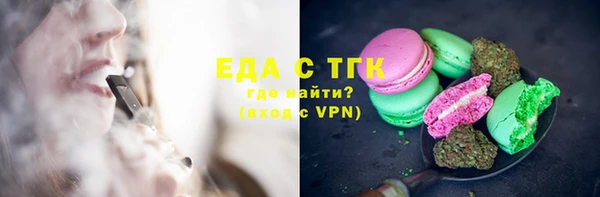 MDMA Аркадак