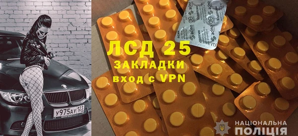 стафф Армянск