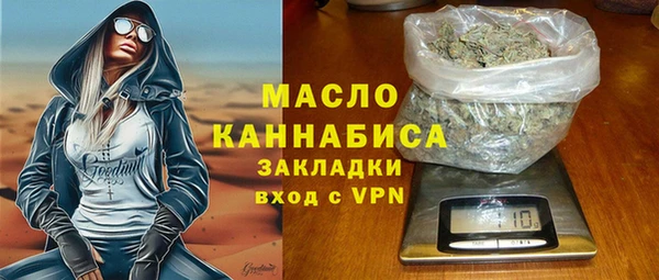MDMA Аркадак