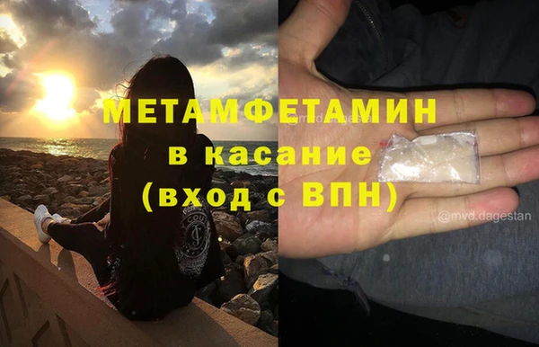 MDMA Аркадак