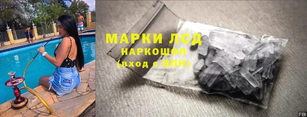 стафф Армянск