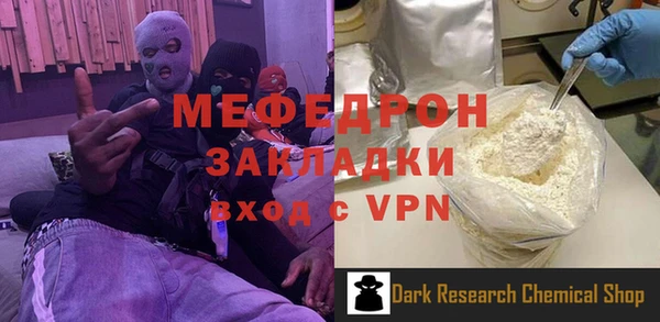 винт Арсеньев