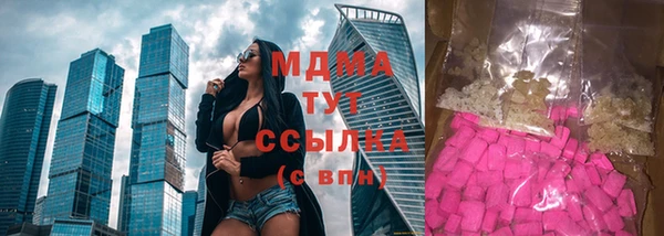 стафф Армянск