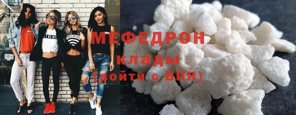 стафф Армянск