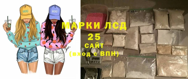 MDMA Аркадак
