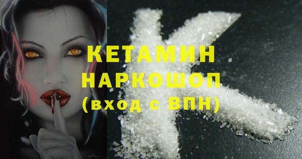 MDMA Аркадак