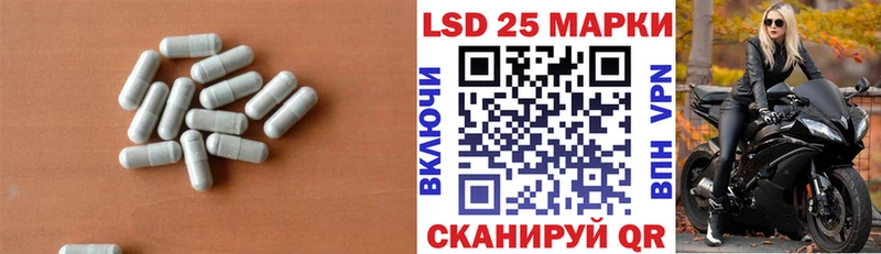 как найти закладки  Ишим  ЛСД экстази кислота 