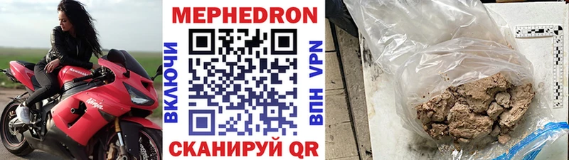 гидра зеркало  Ишим  Мефедрон мука  как найти закладки 