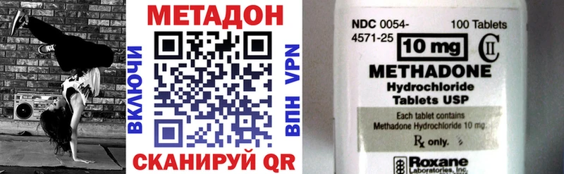 Метадон мёд  где можно купить наркотик  Ишим 