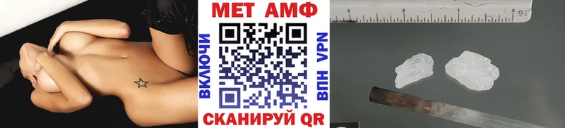 Первитин винт  Ишим 