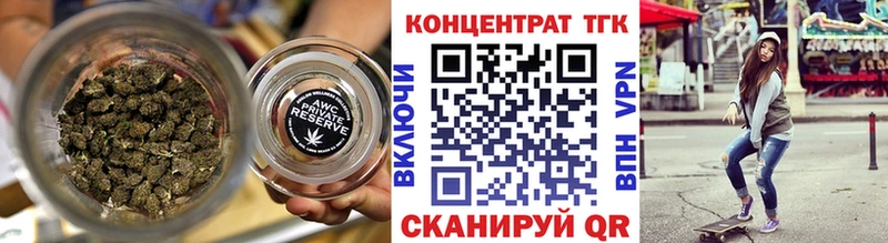 где найти наркотики Ишим Дистиллят ТГК вейп с тгк