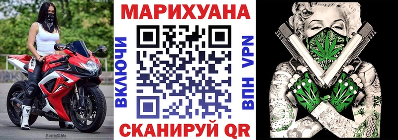 Бошки Шишки гибрид Ишим